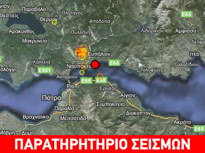 Επιφανειακός σεισμός 3,7R στη Ναύπακτο